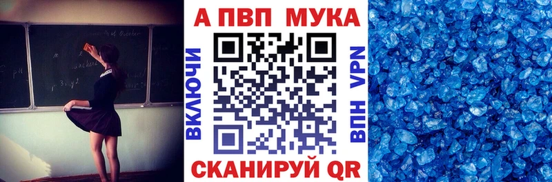 ГАШИШ Волгоград