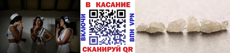 Купить наркоту Волгоград Каннабис Галлюциногенные грибы Alpha-PVP Метадон COCAIN Гашиш