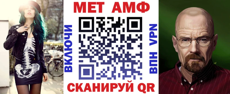 MEGA зеркало  цены   Волгоград  АМФЕТАМИН 97% 