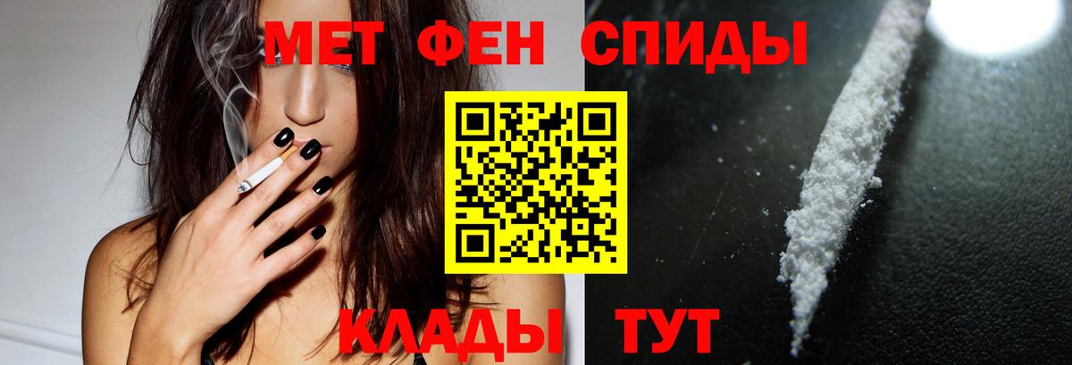 Волгоград  ссылка на мегу как зайти  АМФЕТАМИН  Вход с VPN  Амфетамин 98% 