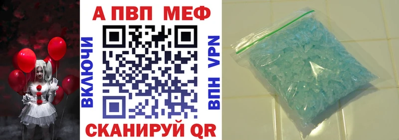 Alpha-PVP кристаллы Волгоград