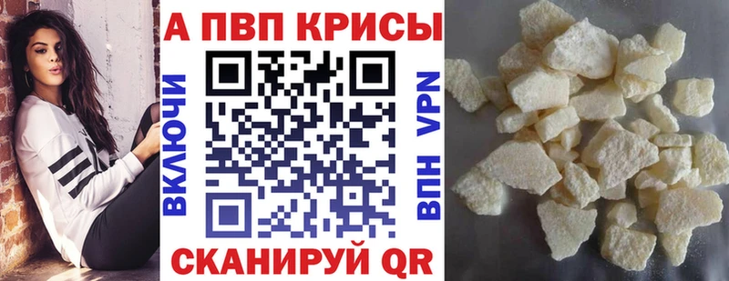 mega зеркало  Волгоград  APVP СК КРИС 