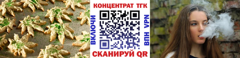 Еда ТГК конопля  где купить наркоту  Волгоград 