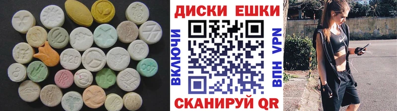 ЭКСТАЗИ DUBAI  Волгоград 