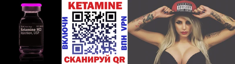 КЕТАМИН ketamine  Волгоград 