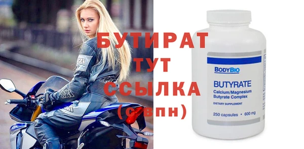 дурь Слюдянка