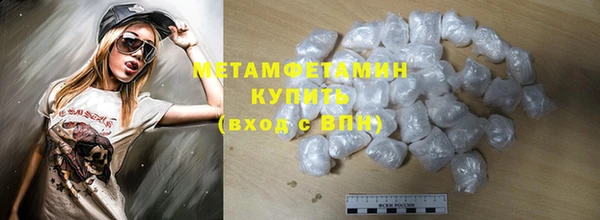 дурь Слюдянка