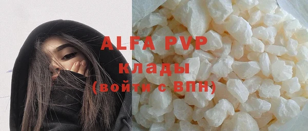 дурь Слюдянка