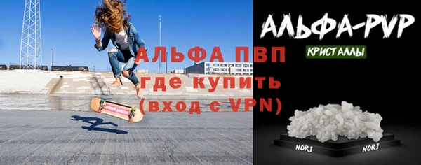 амф Снежинск
