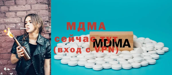 амф Снежинск