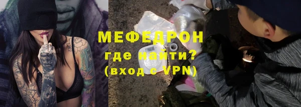 дурь Слюдянка