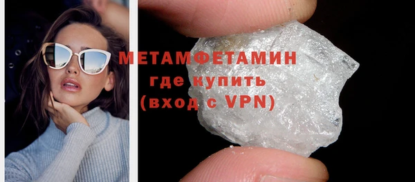 дурь Слюдянка