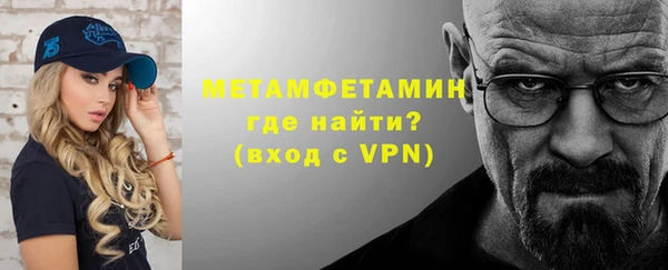 дурь Слюдянка