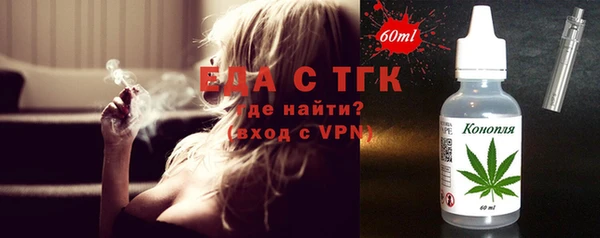 дурь Слюдянка