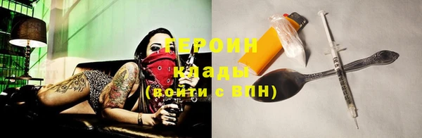 дурь Слюдянка