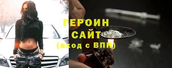дурь Слюдянка
