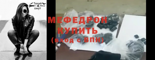 дурь Слюдянка