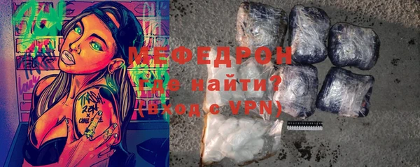 дурь Слюдянка