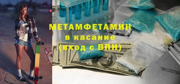 амф Снежинск