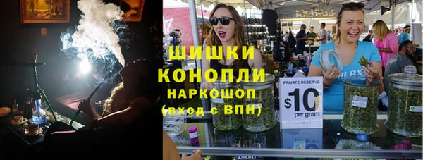 дурь Слюдянка