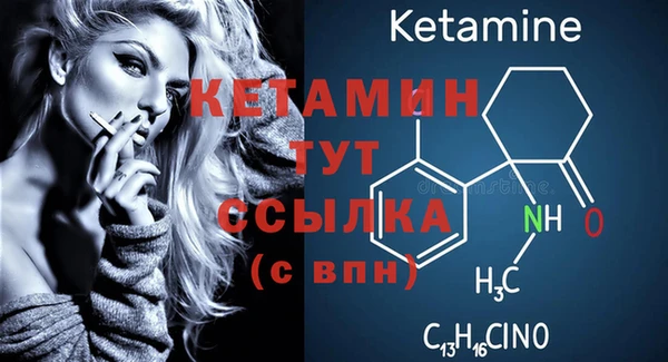 дурь Слюдянка