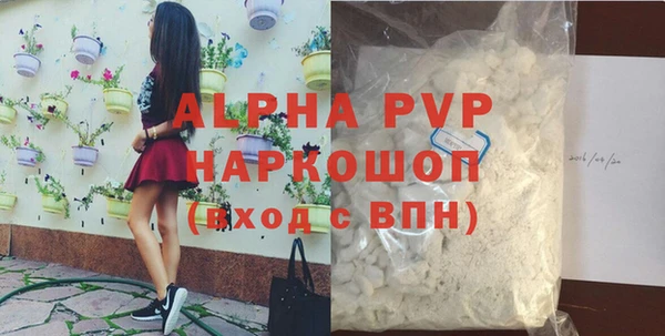 амф Снежинск
