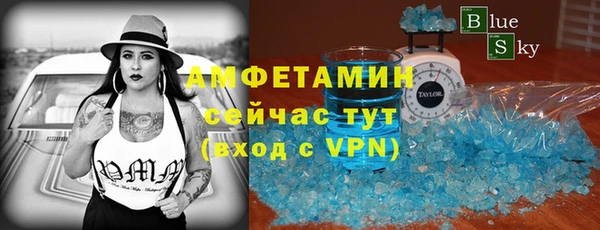 дурь Слюдянка