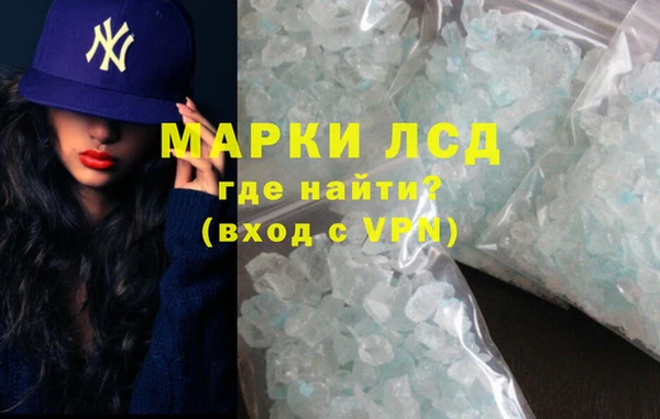 дурь Слюдянка