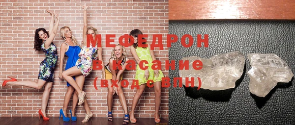 амф Снежинск