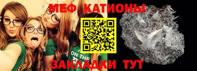 кокаин Наро-Фоминск