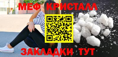 кокаин Наро-Фоминск