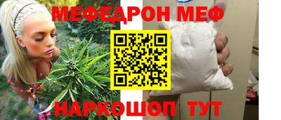 тгк Нальчик