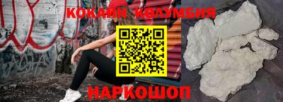 тгк Нальчик
