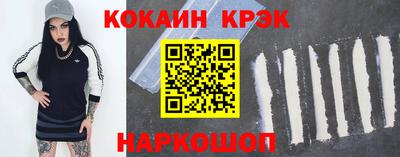 тгк Нальчик