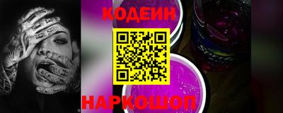 кокаин Наро-Фоминск