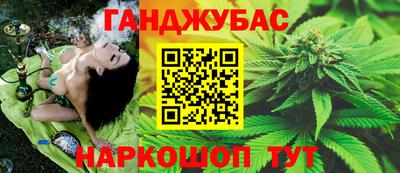 кокаин Наро-Фоминск