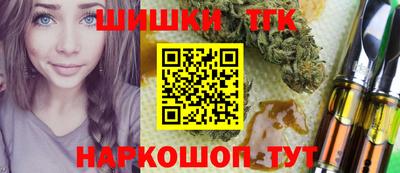 кокаин Наро-Фоминск