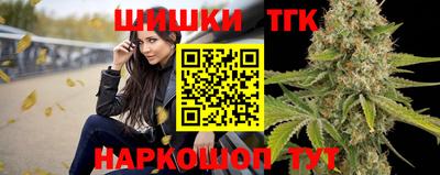кокаин Наро-Фоминск