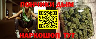 кокаин Наро-Фоминск