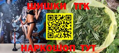кокаин Наро-Фоминск