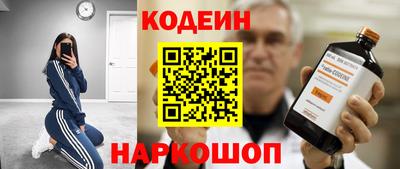 кокаин Наро-Фоминск