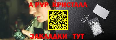 кокаин Наро-Фоминск
