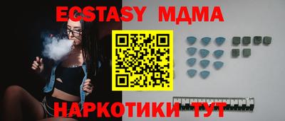 тгк Нальчик