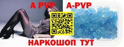 тгк Нальчик