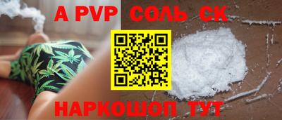 кокаин Наро-Фоминск
