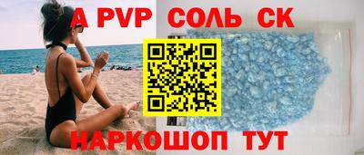 кокаин Наро-Фоминск