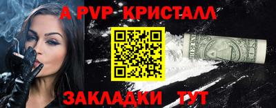 кокаин Наро-Фоминск