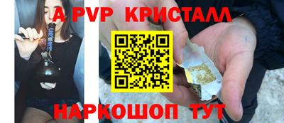 кокаин Наро-Фоминск