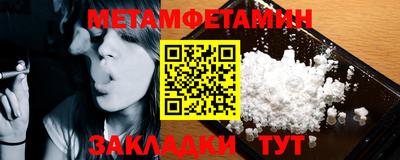 тгк Нальчик