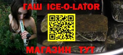 кокаин Наро-Фоминск